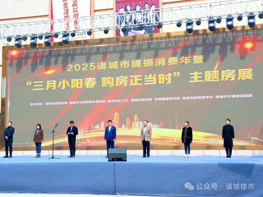 三月焕新家：鑫城·东苑名邸二期燃沸房展会！
